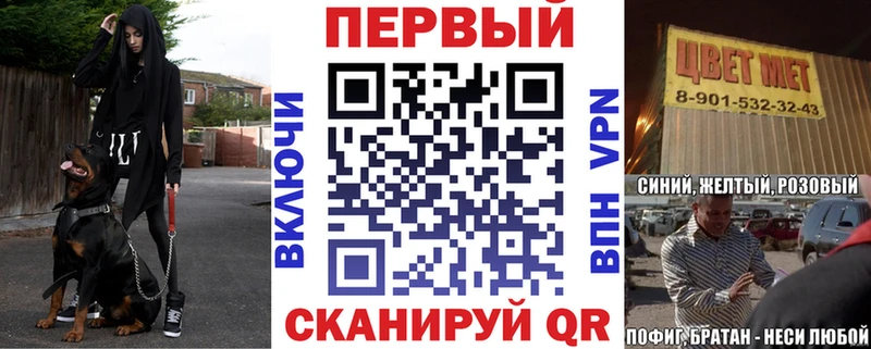 Купить Верея Amphetamine Premium