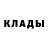 Дистиллят ТГК Wax klava tosh