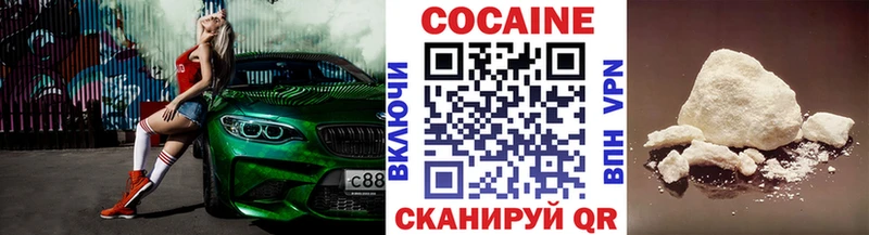 Купить где  Верея  Кокаин Эквадор 
