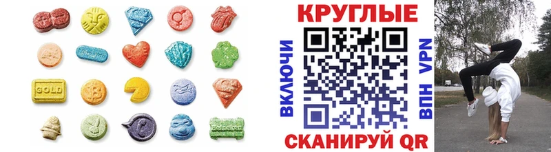 Купить Верея Экстази TESLA