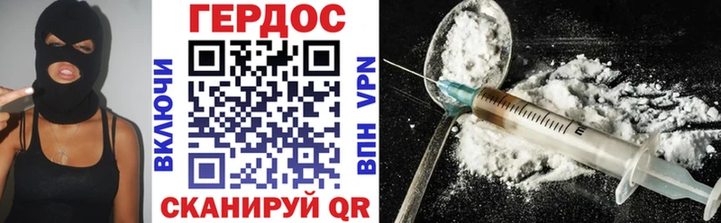Купить где  Верея  ГЕРОИН афганец 