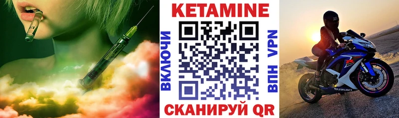 Купить где  Верея  КЕТАМИН ketamine 