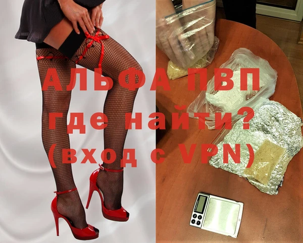 трава Кинешма