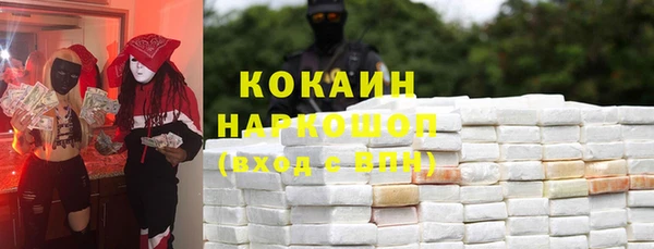 прущие крисы Киренск
