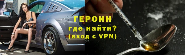 героин Козельск