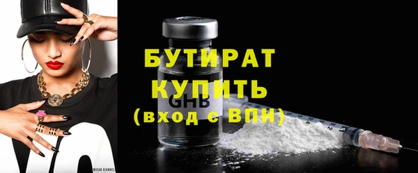 прущие крисы Киренск