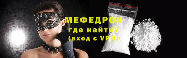 трава Кинешма