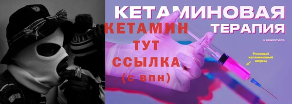 трава Кинешма