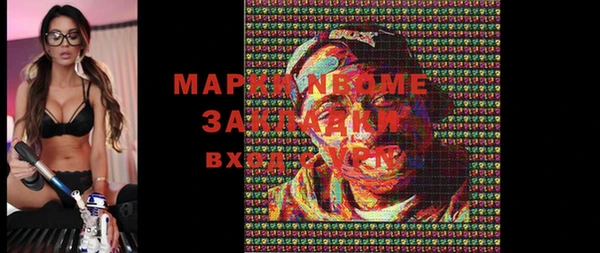 МДМА Козловка