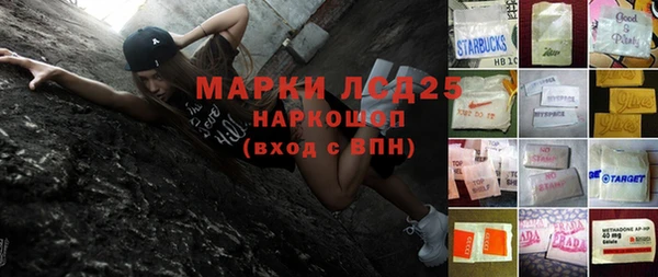МДМА Козловка
