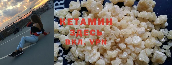 трава Кинешма