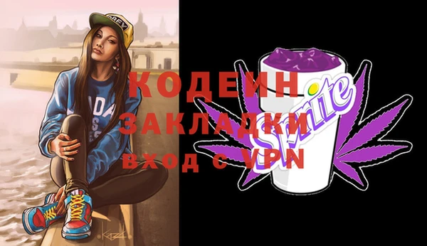 Альфа ПВП Киреевск