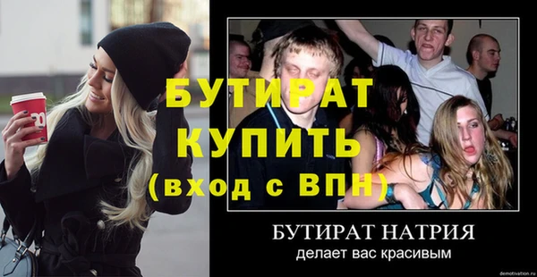 Альфа ПВП Киреевск
