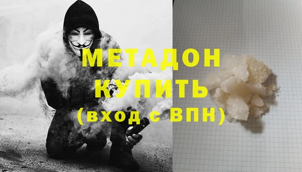 трава Кинешма