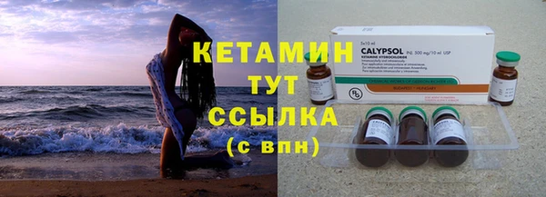 трава Кинешма