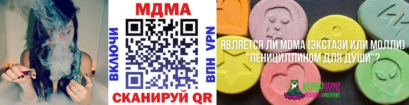 МДМА молли Верея
