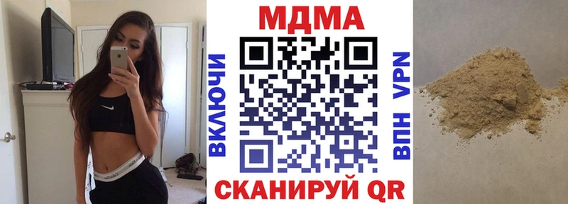 Купить закладки  Верея  MDMA VHQ 