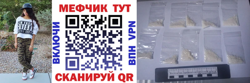 Мефедрон мука  Верея 