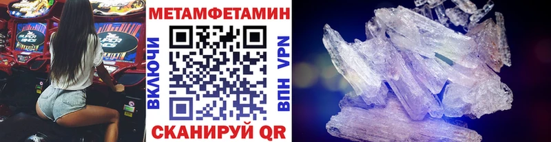 Купить  Верея  Первитин мет 