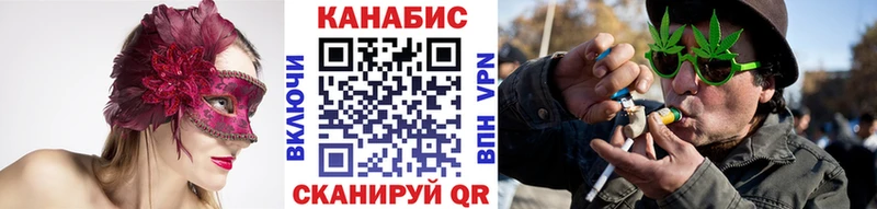 Купить где  Верея  МАРИХУАНА семена 